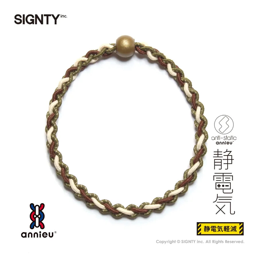 静電気軽減ヘアゴム anti-static annieu【アンチスタティック・アンニュ】