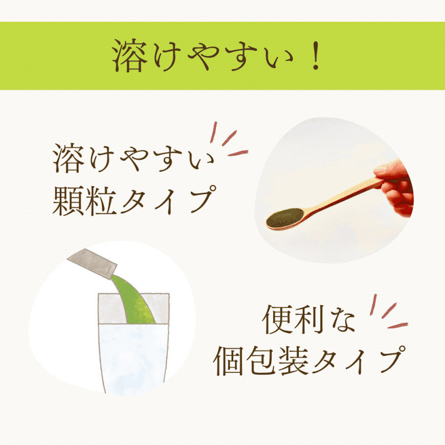 平坂のきくらげ青汁