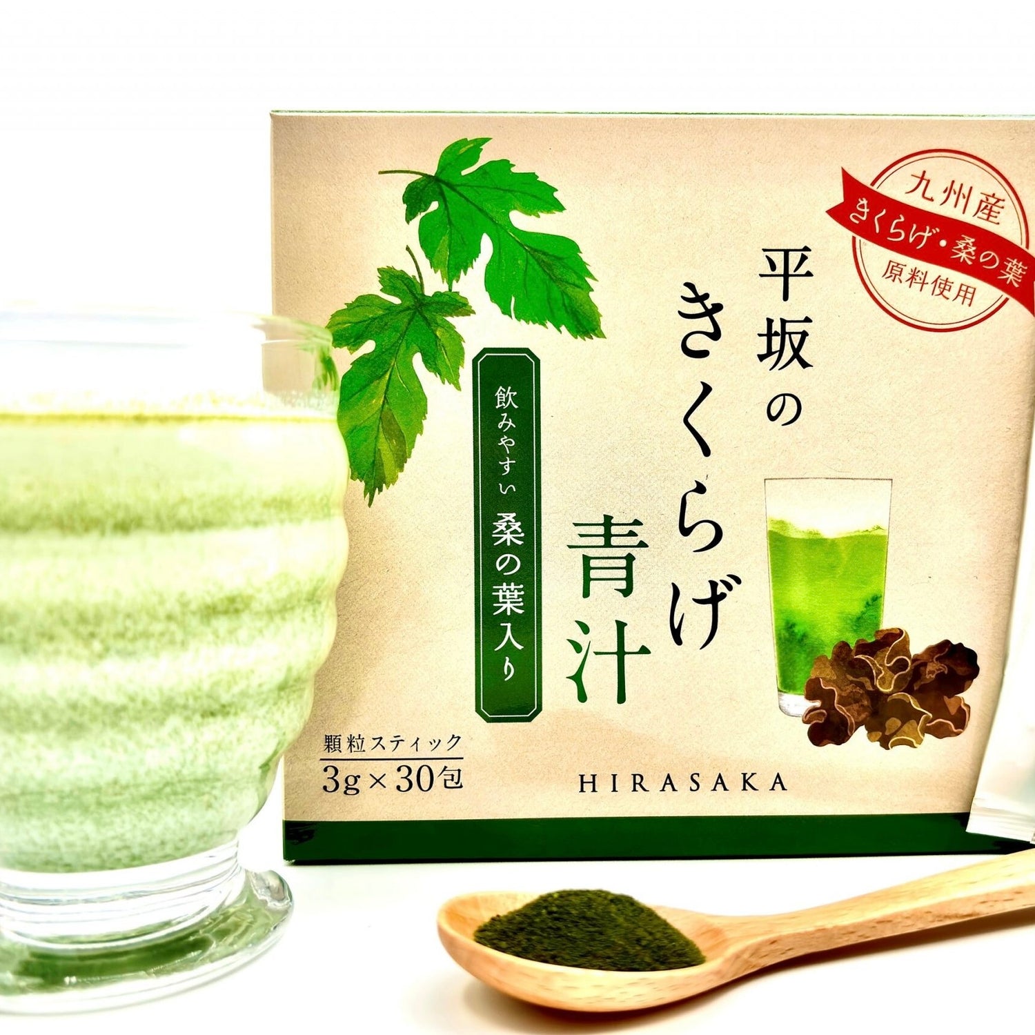 平坂製薬