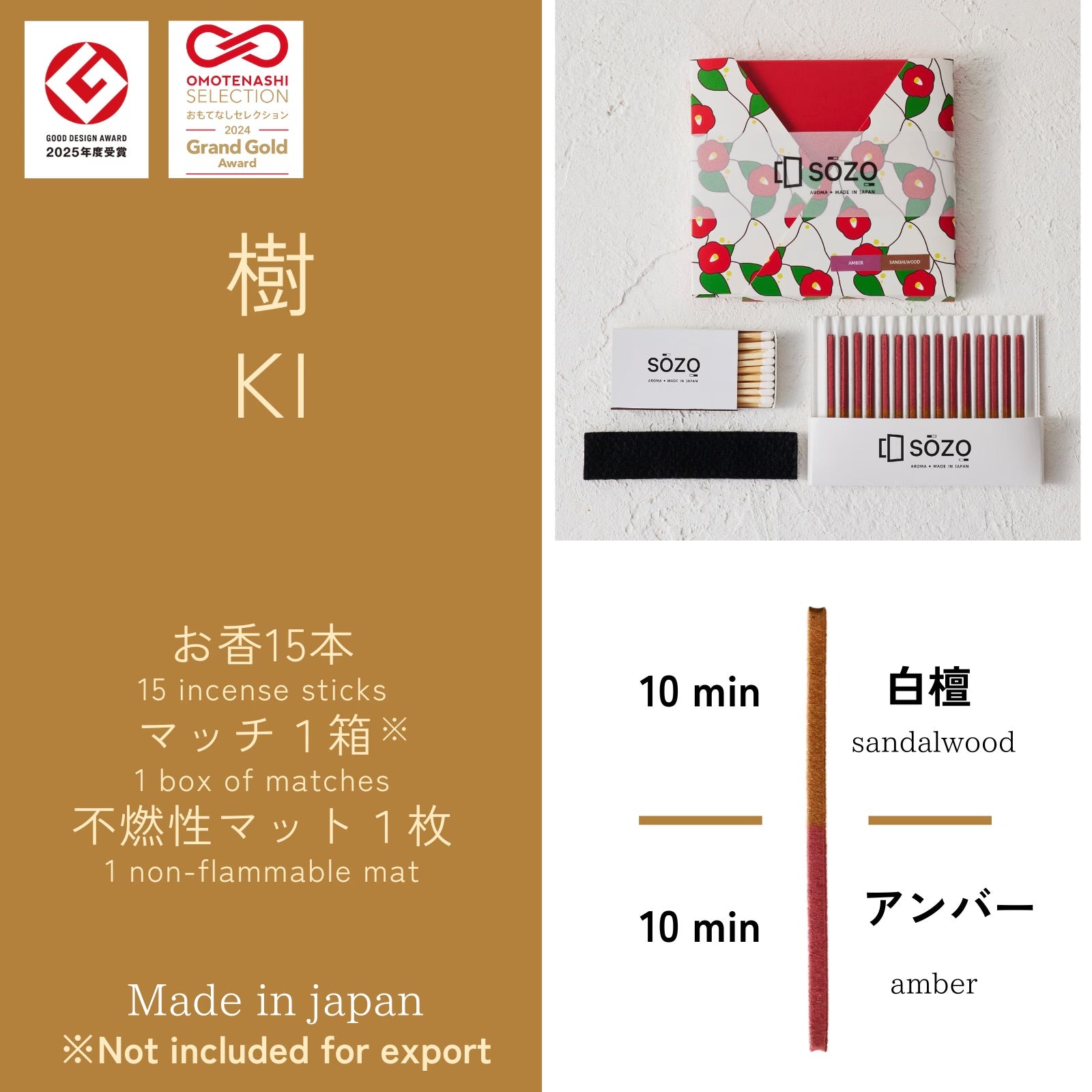 樹ーKIー