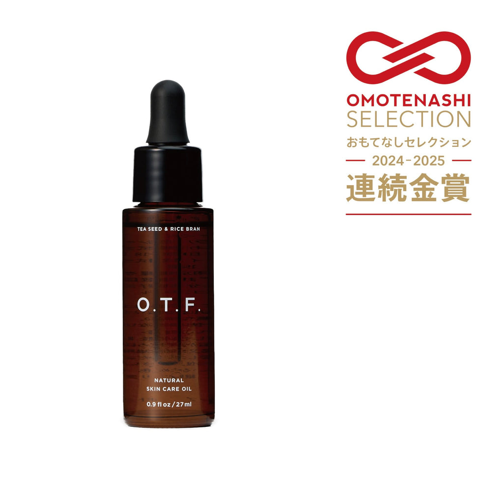 Natural skincare oil