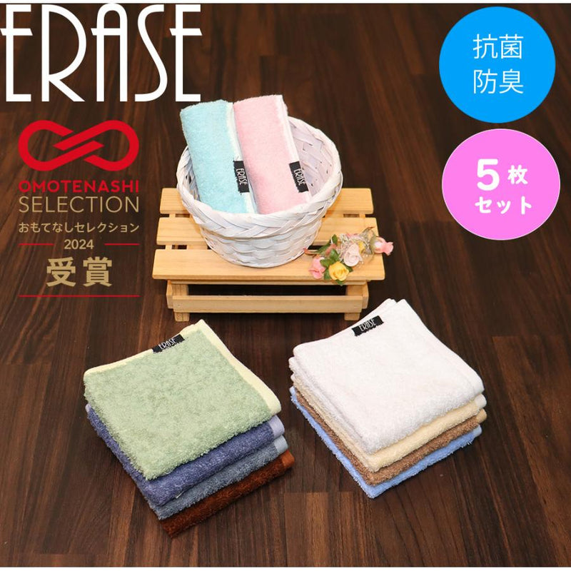Eraser handkerchiefs (pack of 5, assorted colors)