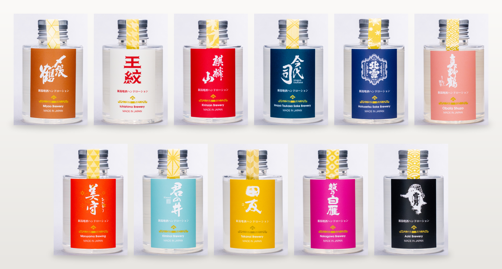 新潟地酒ハンドローション100ml
