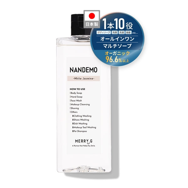 NANDEMO Organic Multi-purpose Soap
