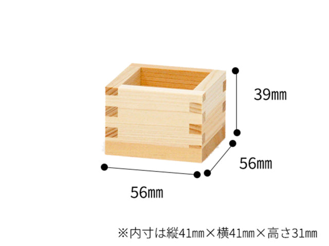 Math Salt